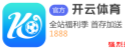亚搏app下载 云阿玛三七片：全系多规格，礼遇每一份情意